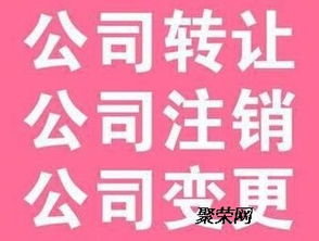 我公司變更法人股東怎么辦理呢代辦要多少錢
